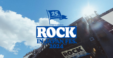 ROCK IN JAPAN FESTIVAL 2024